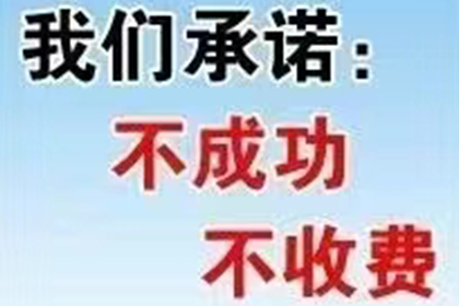 如何追讨1000元欠款？