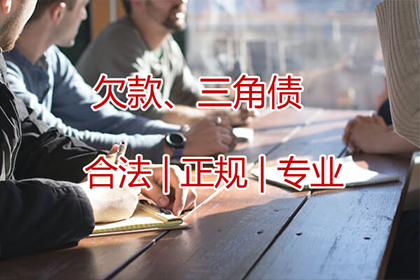 高利贷追讨行为定罪标准