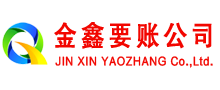 马边追账公司